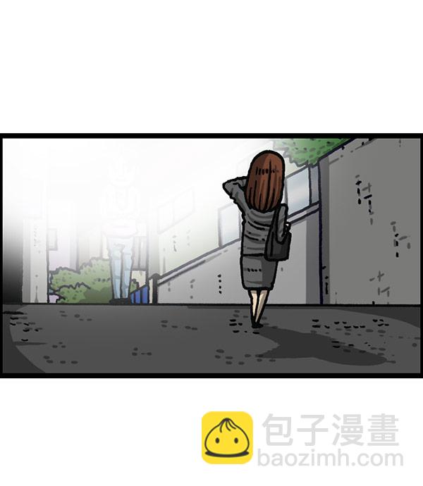 🍲最快更新的心灵的声音 [第1199话] 极昼 第33页