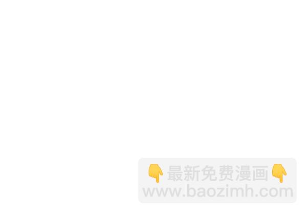 🍲最快更新的心灵的声音 [第1199话] 极昼 第40页