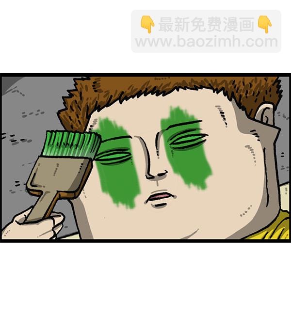 🍲最快更新的心灵的声音 [第1199话] 极昼 第46页