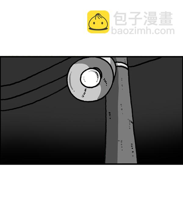🍲最快更新的心灵的声音 [第1199话] 极昼 第7页