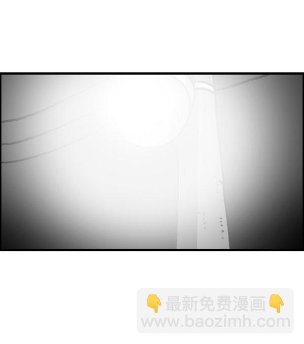 🍲最快更新的心灵的声音 [第1199话] 极昼 第8页