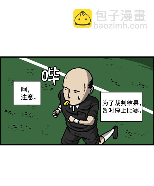 🍲最快更新的心灵的声音 [第1201话] 冬装 第17页
