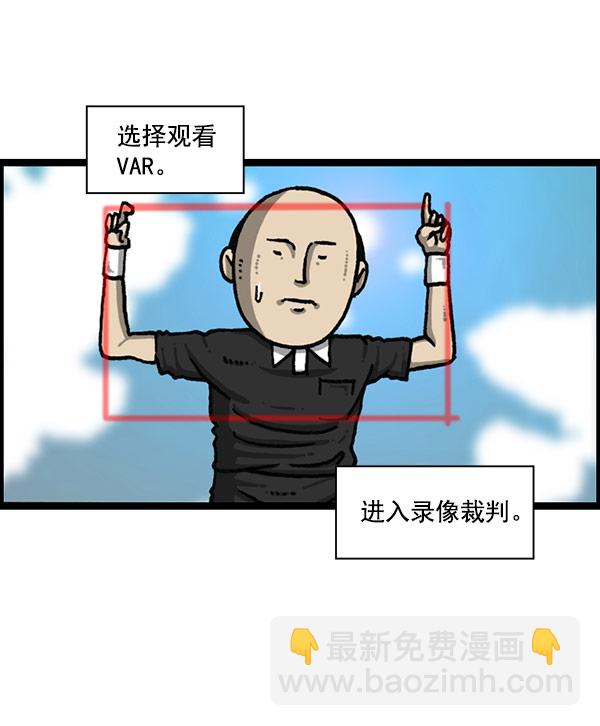 🍲最快更新的心灵的声音 [第1201话] 冬装 第18页