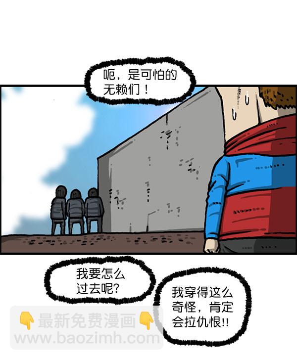 🍲最快更新的心灵的声音 [第1201话] 冬装 第25页
