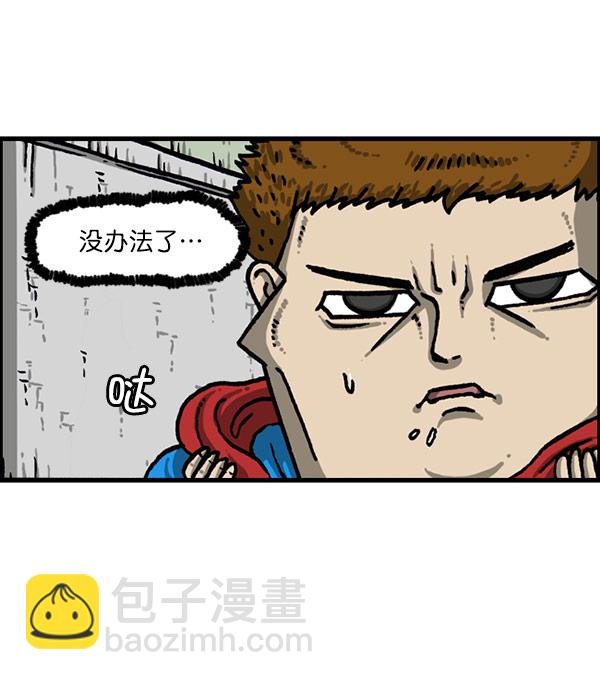 🍲最快更新的心灵的声音 [第1201话] 冬装 第26页