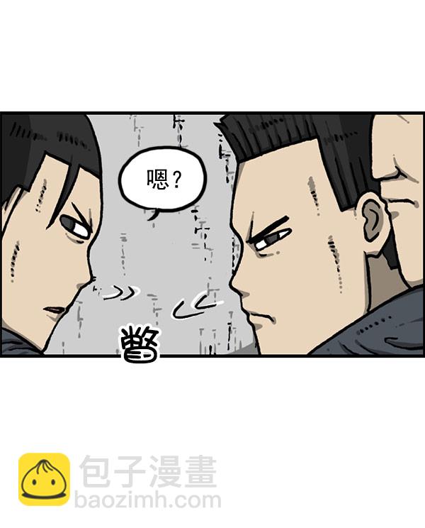 🍲最快更新的心灵的声音 [第1201话] 冬装 第27页
