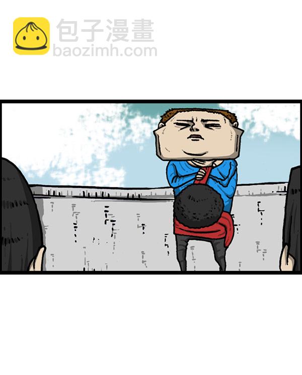 🍲最快更新的心灵的声音 [第1201话] 冬装 第28页