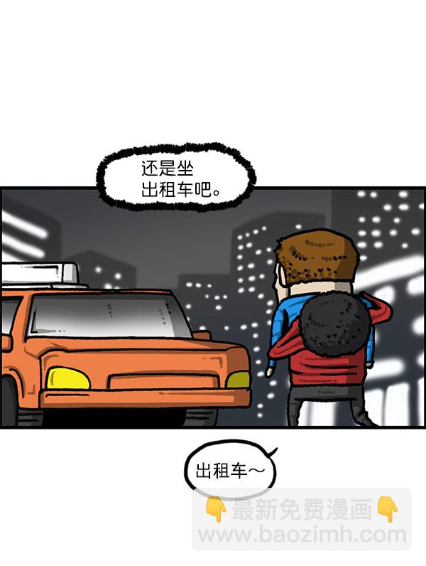 🍲最快更新的心灵的声音 [第1201话] 冬装 第34页