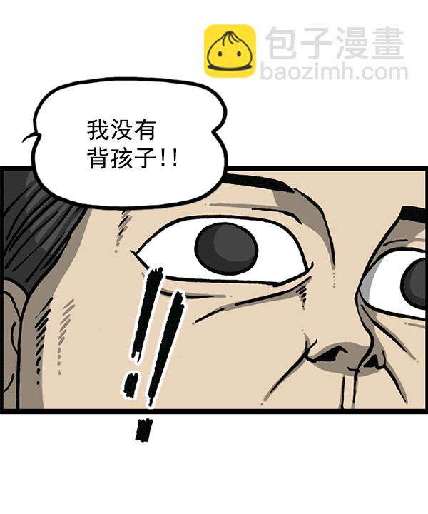 🍲最快更新的心灵的声音 [第1201话] 冬装 第36页