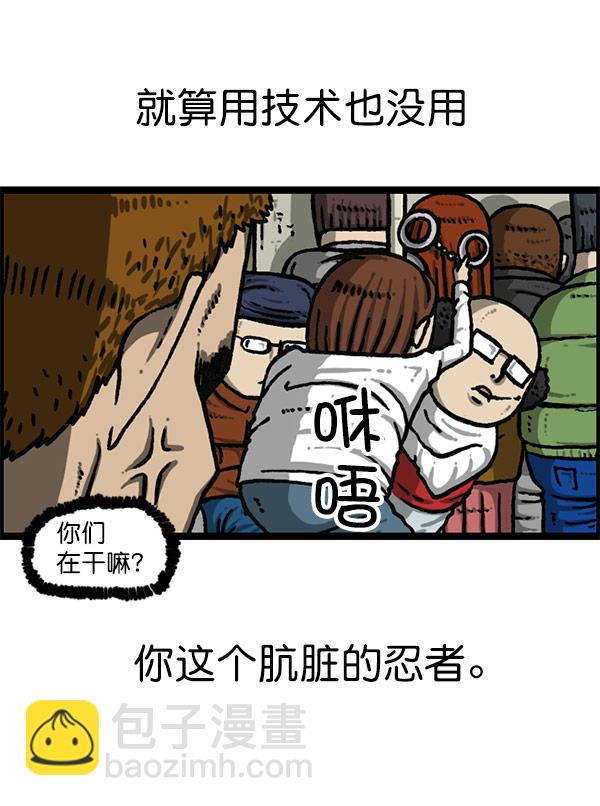 🍲最快更新的心灵的声音 [第1201话] 冬装 第43页
