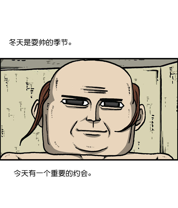 🍲最快更新的心灵的声音 [第1201话] 冬装 第45页