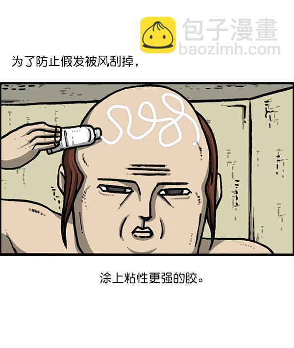 🍲最快更新的心灵的声音 [第1201话] 冬装 第46页