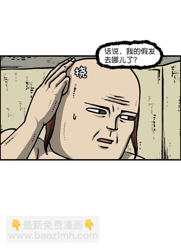 🍲最快更新的心灵的声音 [第1201话] 冬装 第47页