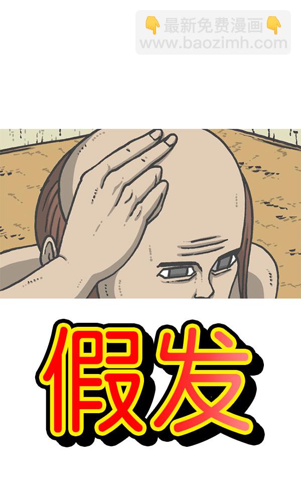🍲最快更新的心灵的声音 [第1201话] 冬装 第48页