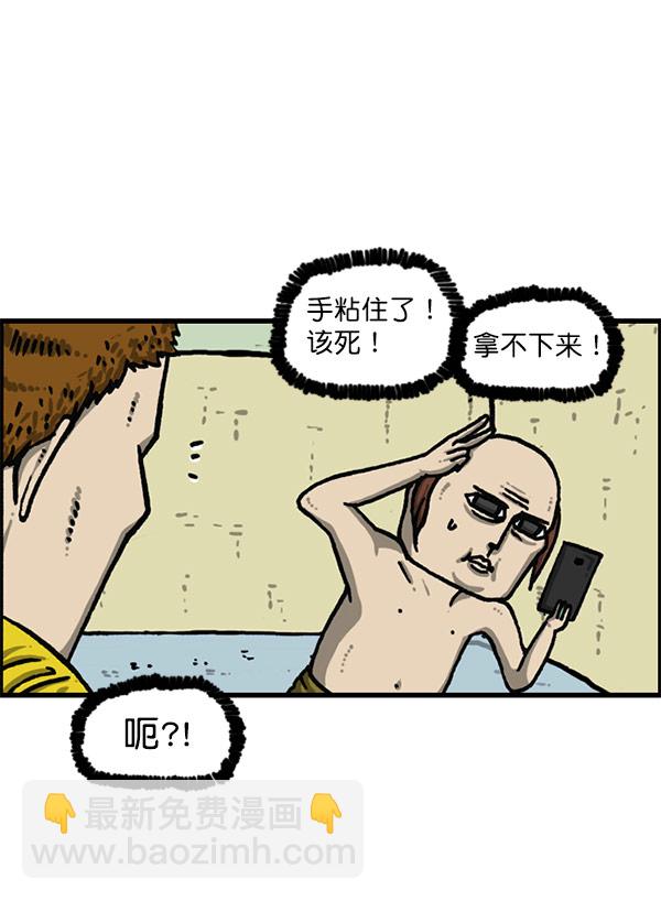 🍲最快更新的心灵的声音 [第1201话] 冬装 第49页