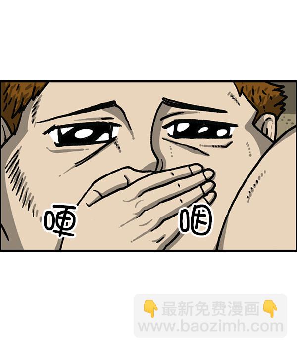 🍲最快更新的心灵的声音 [第1201话] 冬装 第50页