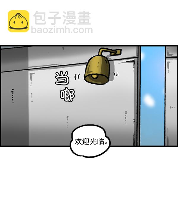 🍲最快更新的心灵的声音 [第1205话] 请给我香烟 第2页