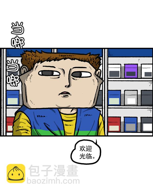 🍲最快更新的心灵的声音 [第1205话] 请给我香烟 第22页