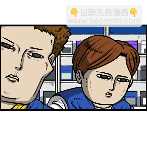 🍲最快更新的心灵的声音 [第1205话] 请给我香烟 第27页