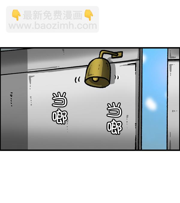 🍲最快更新的心灵的声音 [第1205话] 请给我香烟 第32页