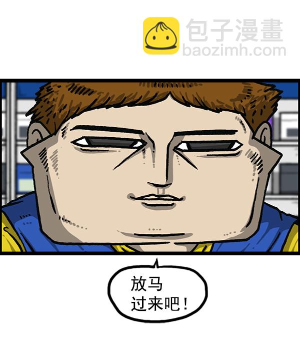 🍲最快更新的心灵的声音 [第1205话] 请给我香烟 第36页