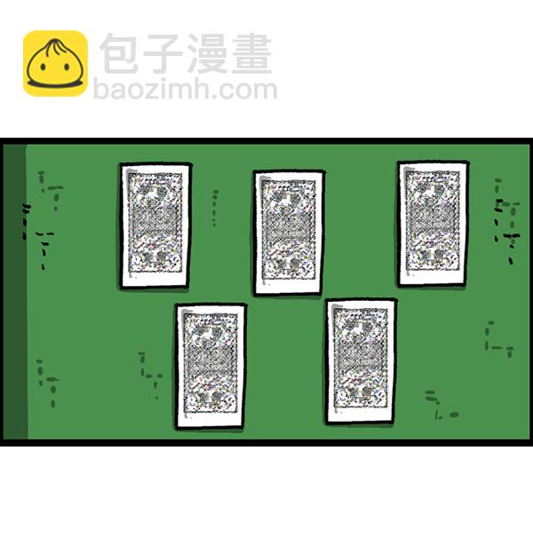 🍲最快更新的心灵的声音 [第1205话] 请给我香烟 第38页