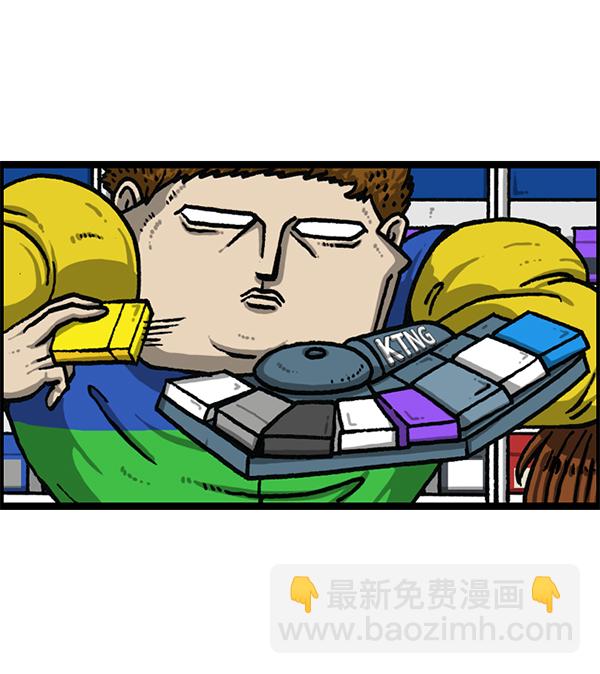 🍲最快更新的心灵的声音 [第1205话] 请给我香烟 第41页