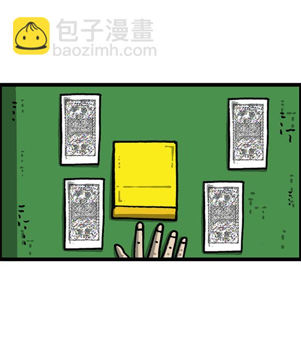 🍲最快更新的心灵的声音 [第1205话] 请给我香烟 第42页