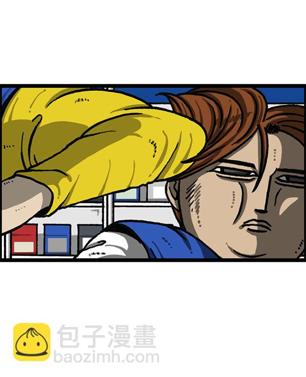 🍲最快更新的心灵的声音 [第1205话] 请给我香烟 第45页