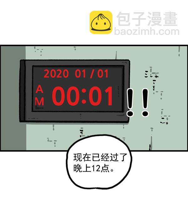🍲最快更新的心灵的声音 [第1205话] 请给我香烟 第47页
