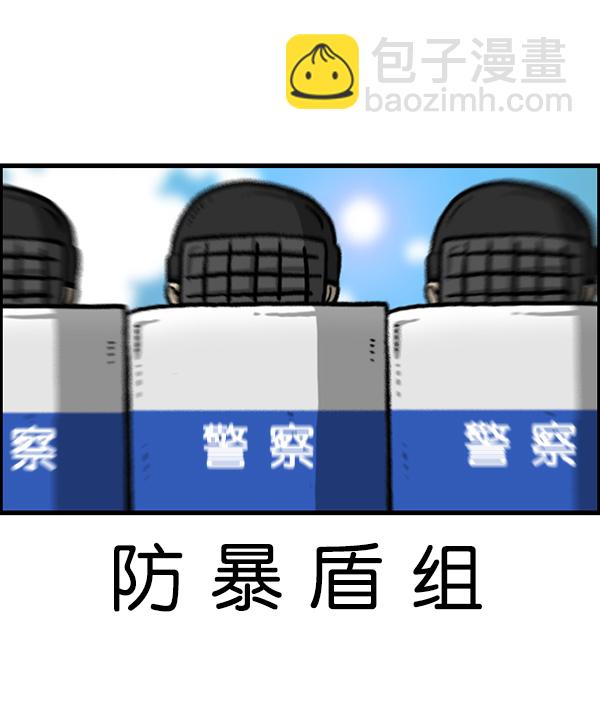 🍲最快更新的心灵的声音 [第1207话] 竖琴生活 第13页