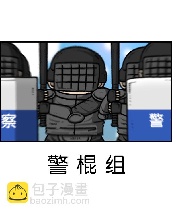 🍲最快更新的心灵的声音 [第1207话] 竖琴生活 第14页