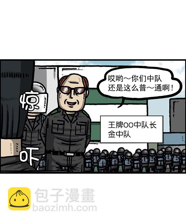 🍲最快更新的心灵的声音 [第1207话] 竖琴生活 第19页