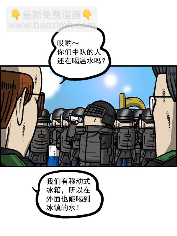 🍲最快更新的心灵的声音 [第1207话] 竖琴生活 第20页
