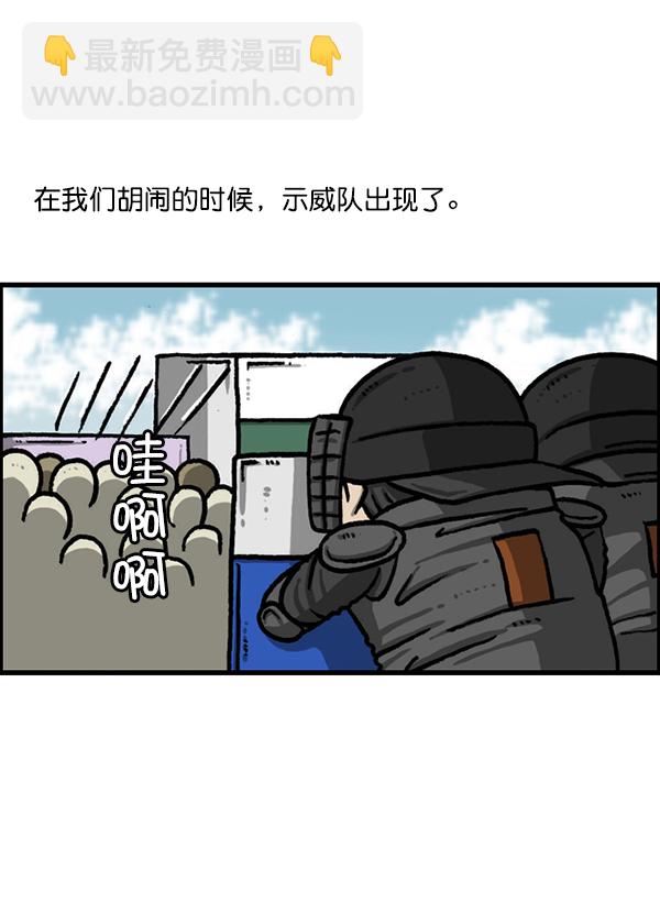 🍲最快更新的心灵的声音 [第1207话] 竖琴生活 第23页