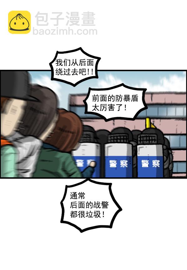 🍲最快更新的心灵的声音 [第1207话] 竖琴生活 第24页