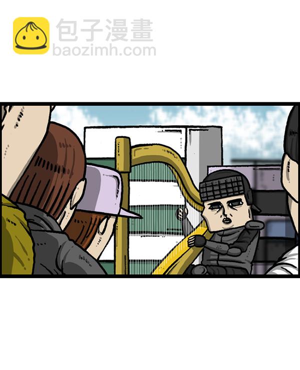 🍲最快更新的心灵的声音 [第1207话] 竖琴生活 第25页