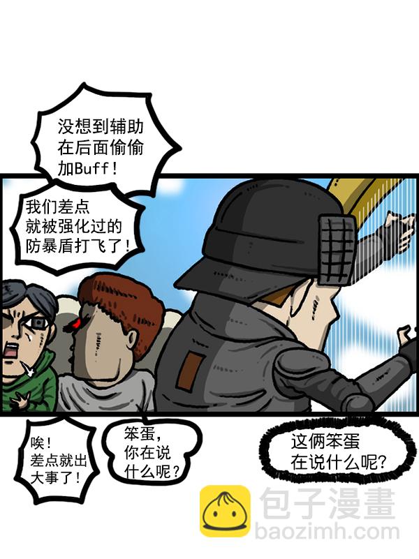 🍲最快更新的心灵的声音 [第1207话] 竖琴生活 第27页