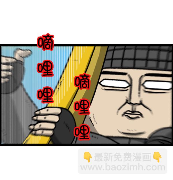🍲最快更新的心灵的声音 [第1207话] 竖琴生活 第30页