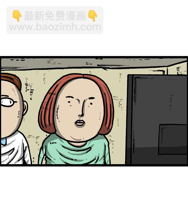 🍲最快更新的心灵的声音 [第1207话] 竖琴生活 第36页