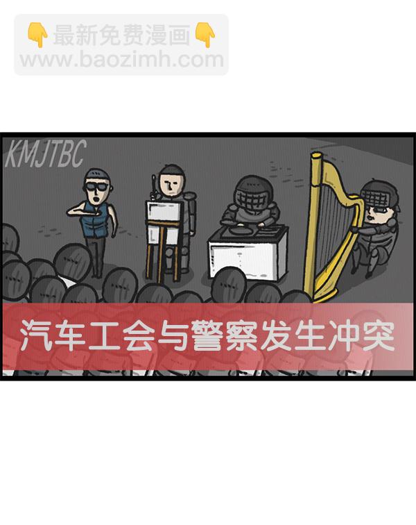🍲最快更新的心灵的声音 [第1207话] 竖琴生活 第41页