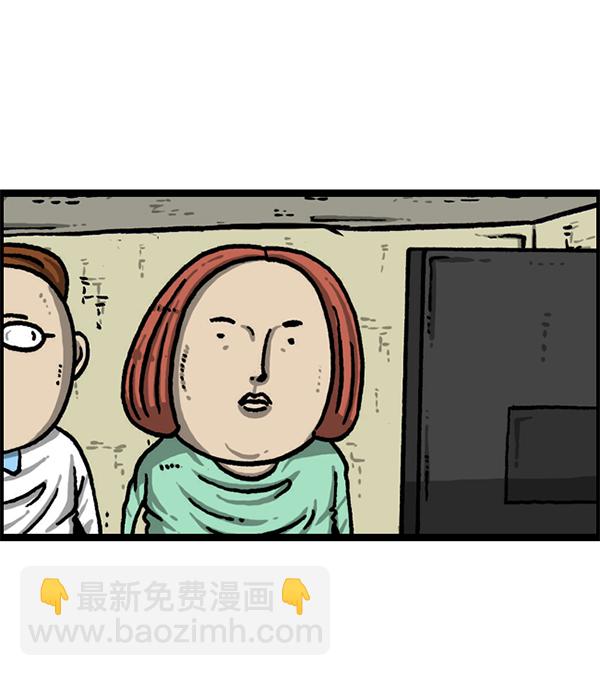 🍲最快更新的心灵的声音 [第1207话] 竖琴生活 第42页