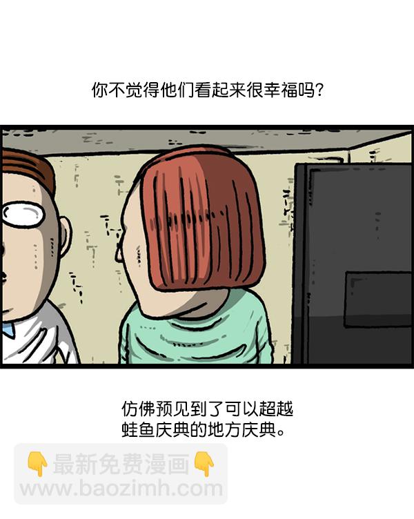 🍲最快更新的心灵的声音 [第1207话] 竖琴生活 第43页