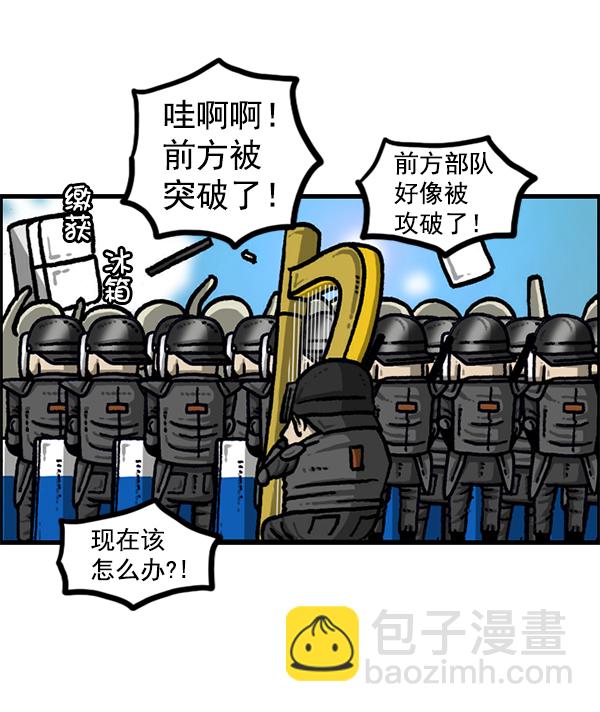 🍲最快更新的心灵的声音 [第1207话] 竖琴生活 第45页