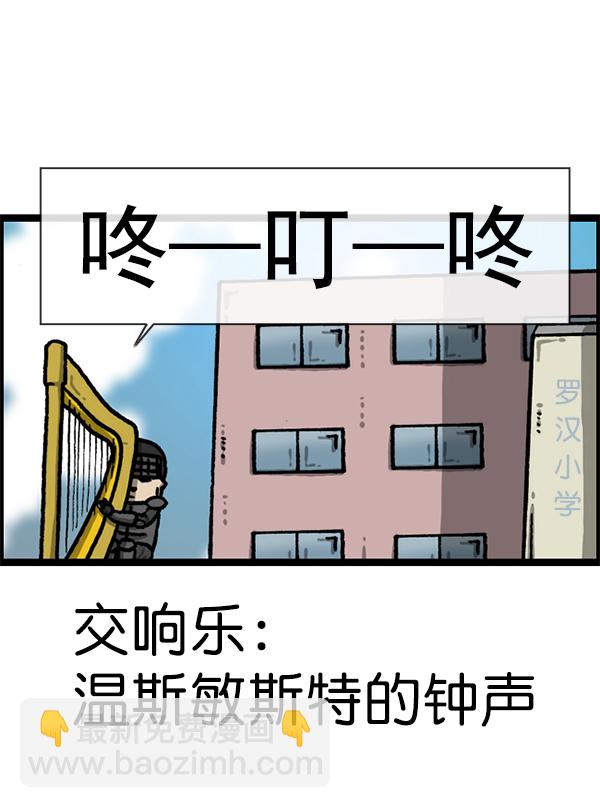🍲最快更新的心灵的声音 [第1207话] 竖琴生活 第50页
