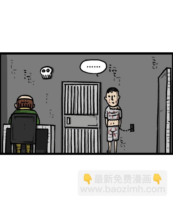 🍲最快更新的心灵的声音 [第1209话] 咖啡厅？ 第12页
