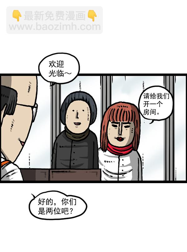 🍲最快更新的心灵的声音 [第1209话] 咖啡厅？ 第14页