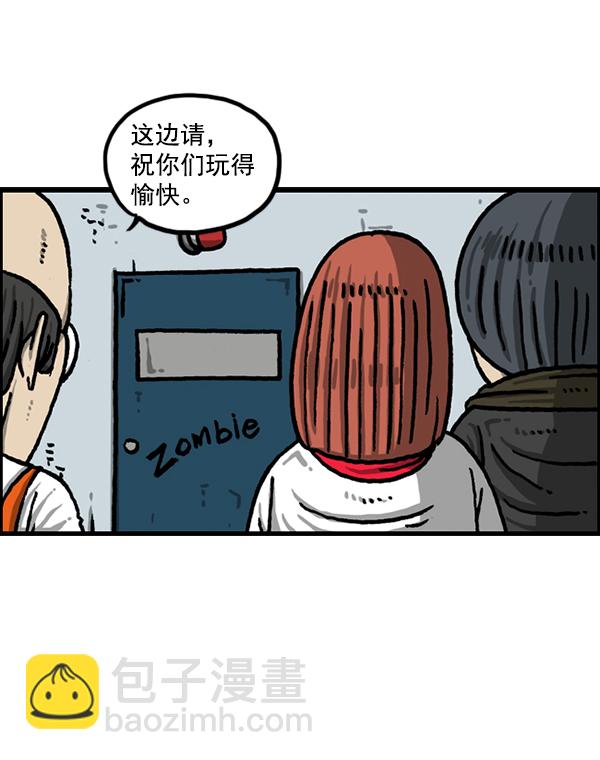 🍲最快更新的心灵的声音 [第1209话] 咖啡厅？ 第15页