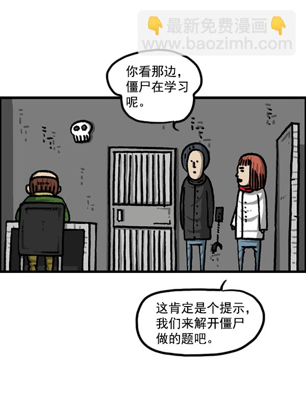 🍲最快更新的心灵的声音 [第1209话] 咖啡厅？ 第17页