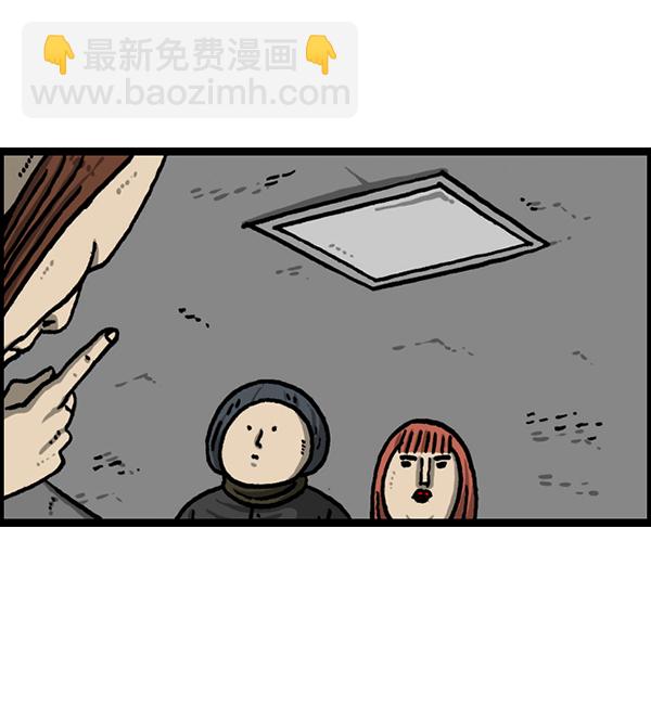 🍲最快更新的心灵的声音 [第1209话] 咖啡厅？ 第21页